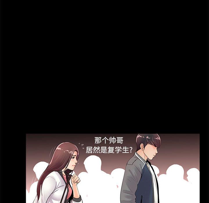 第1话 - 第60.jpg页
