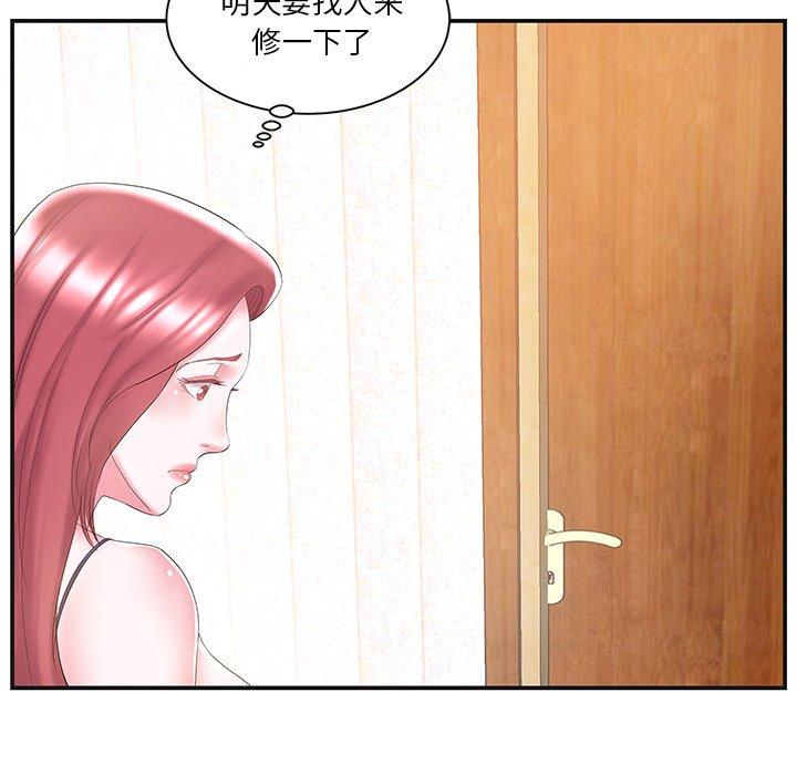第8话 - 第60.jpg页