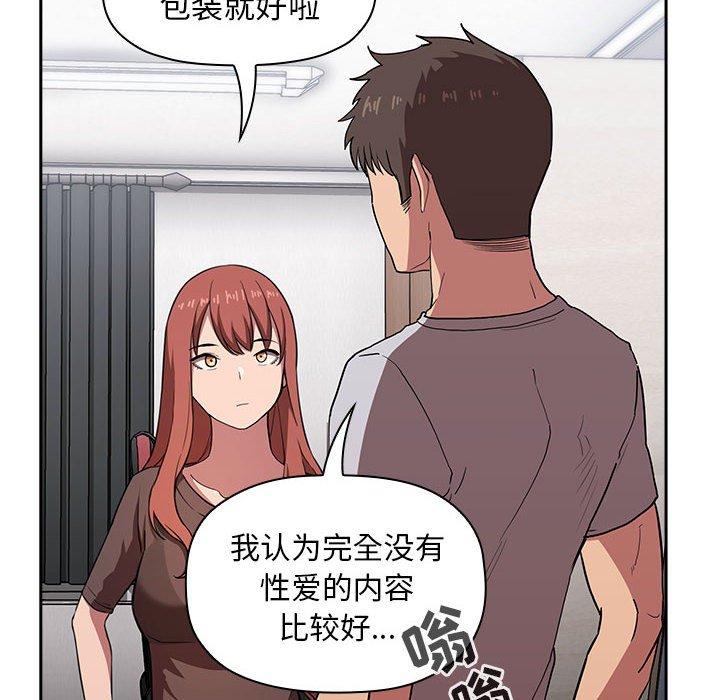 第14话 - 第60.jpg页