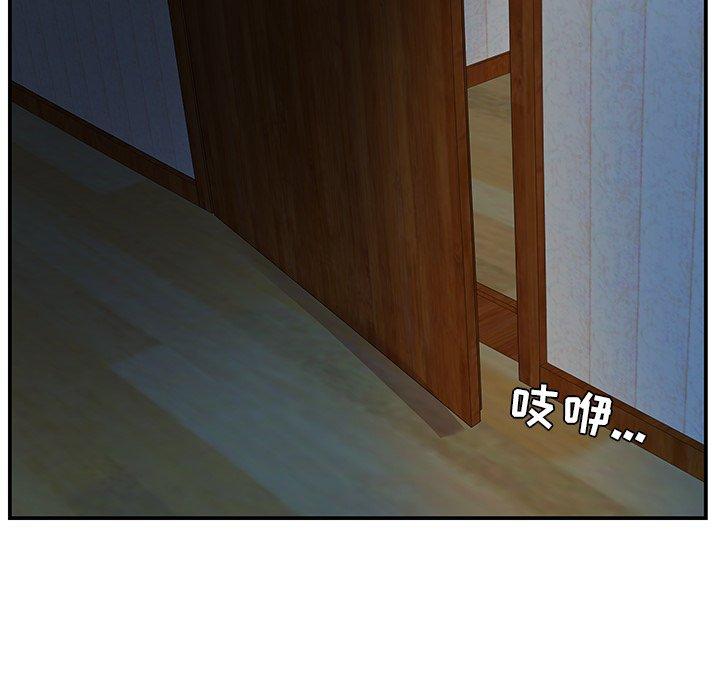 第9话 - 第60.jpg页