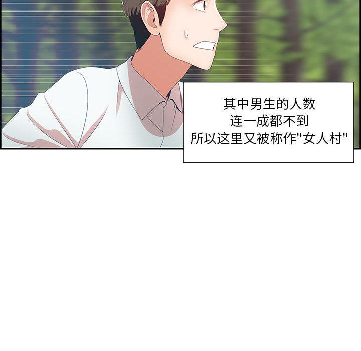 第1话 - 第60.jpg页