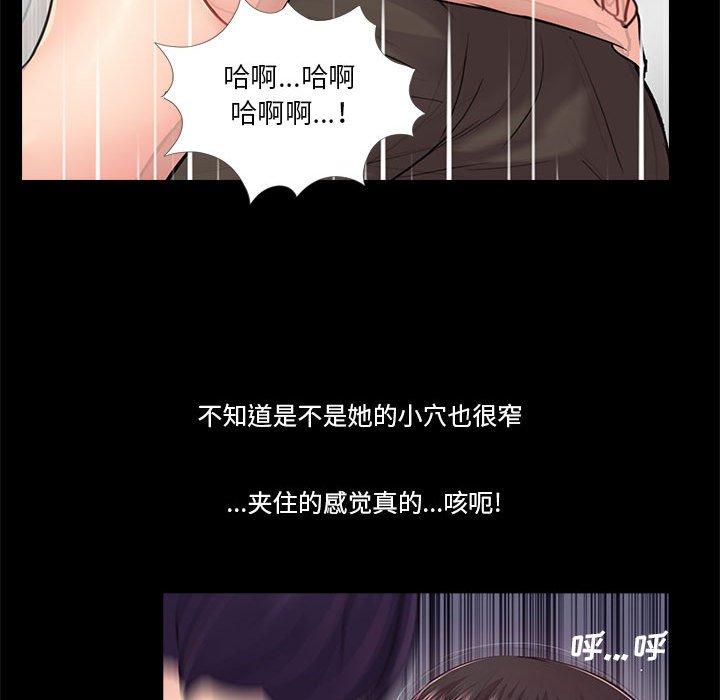 第16话 - 第60.jpg页