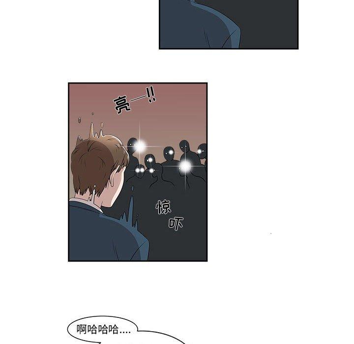 第3话 - 第60.jpg页
