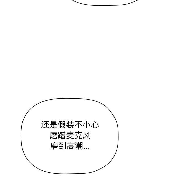 第11话 - 第60.jpg页