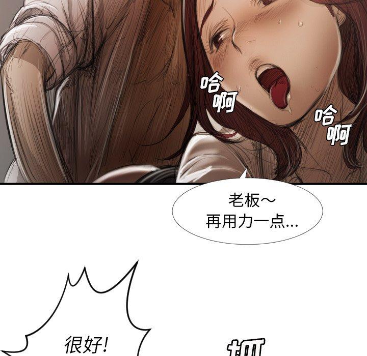 第18话 - 第60.jpg页