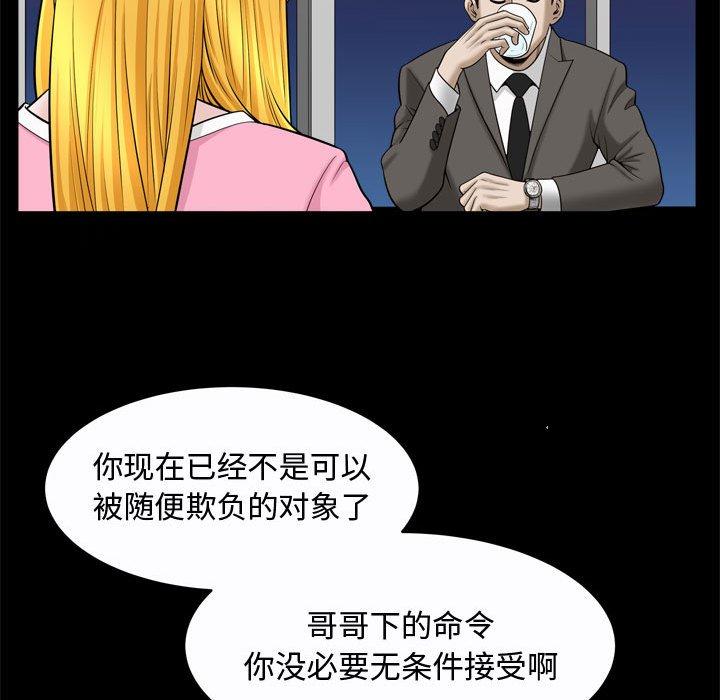 第22话 - 第60.jpg页