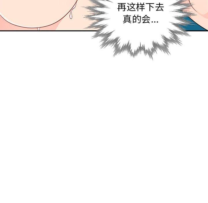 第46话 - 第60.jpg页