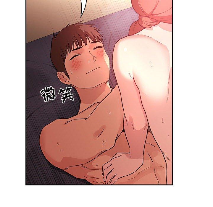 第38话 - 第60.jpg页