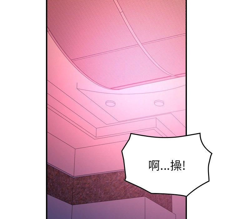 第86话 - 第60.jpg页
