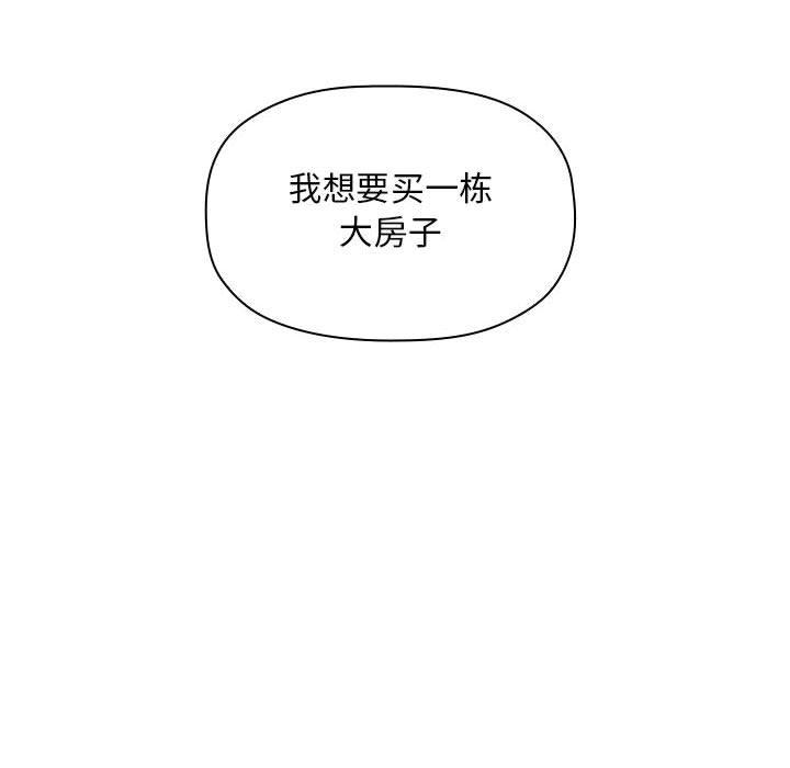 第9话 - 第60.jpg页