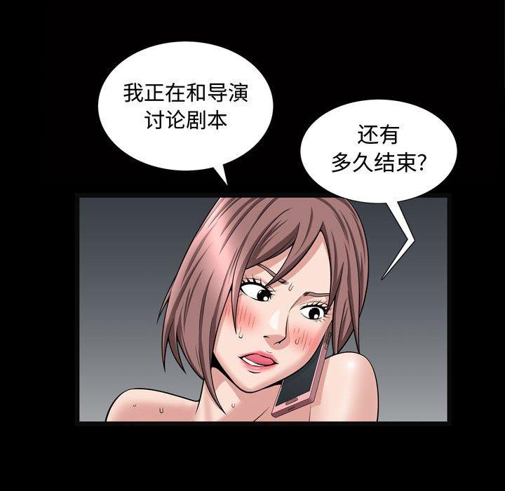 第26话 - 第60.jpg页