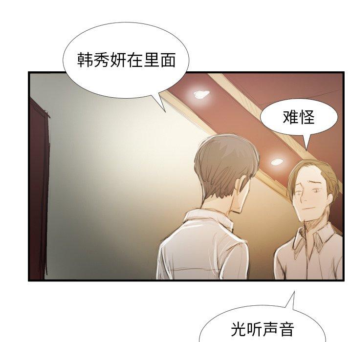 第26话 - 第60.jpg页