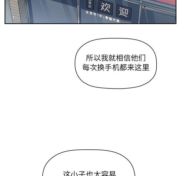 第39话 - 第60.jpg页