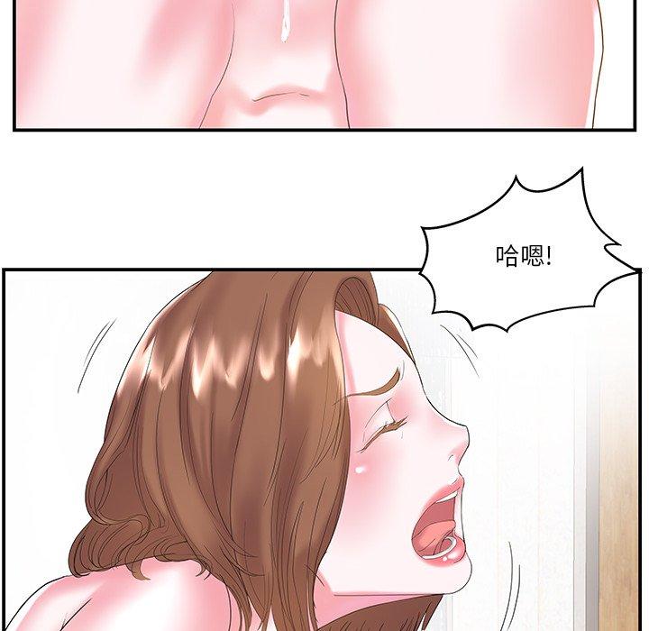 第7话 - 第60.jpg页