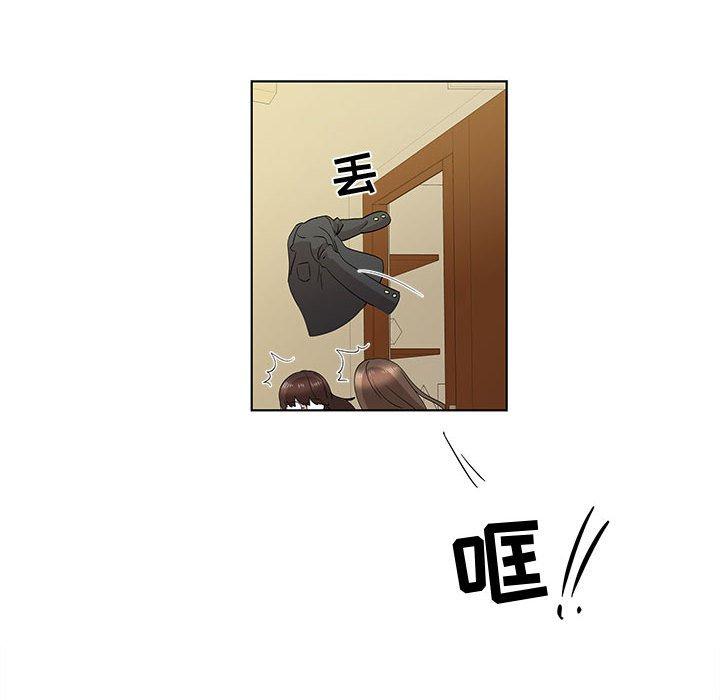 第13话 - 第60.jpg页