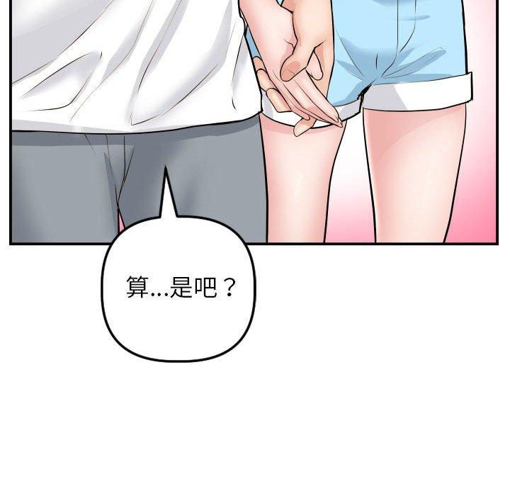 第48话 - 第60.jpg页