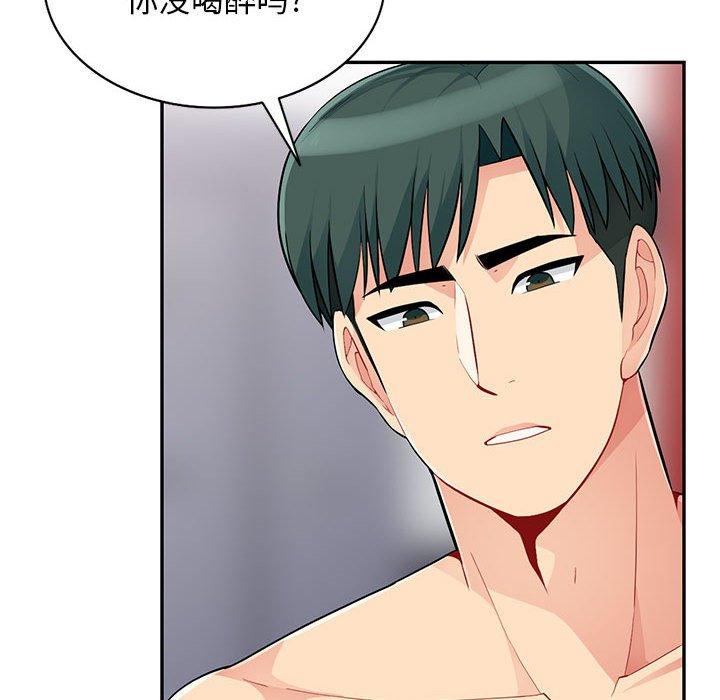 第43话 - 第60.jpg页