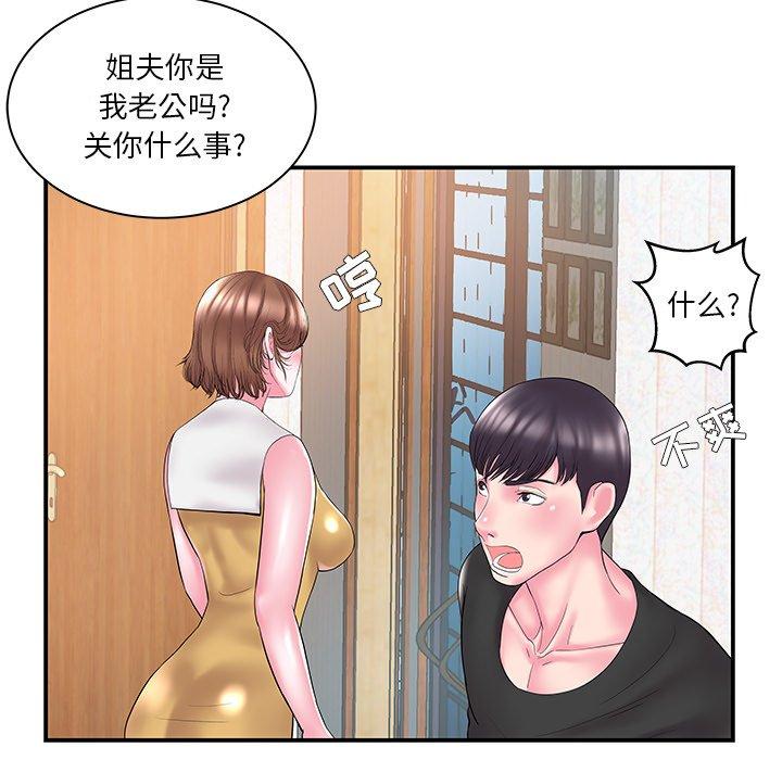 第11话 - 第59.jpg页