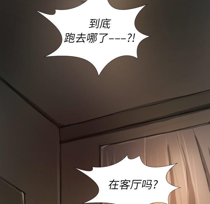 第12话 - 第60.jpg页