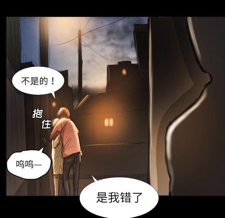 第16话 - 第60.jpg页