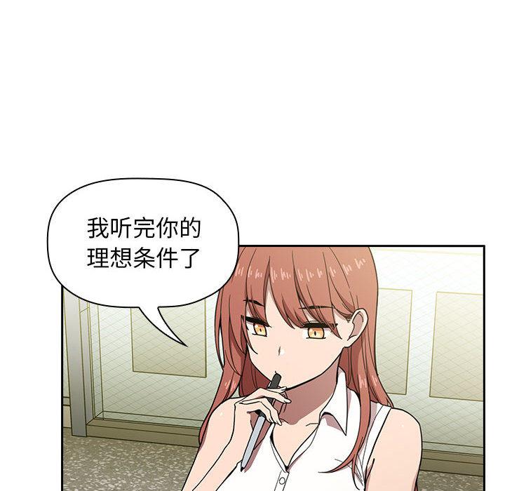 第1话 - 第60.jpg页