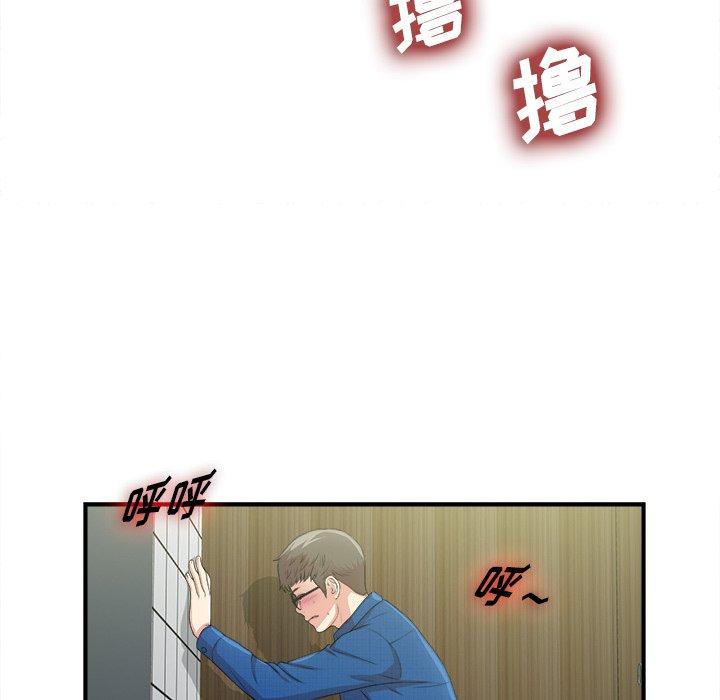 第9话 - 第60.jpg页