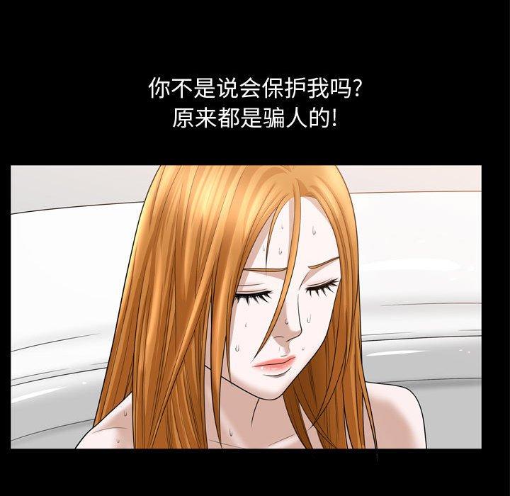 第31话 - 第60.jpg页
