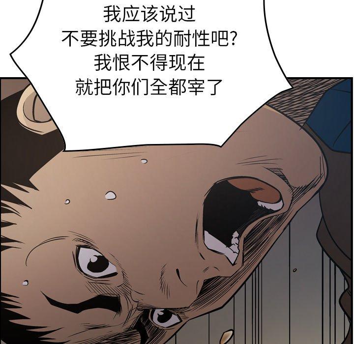 第76话 - 第60.jpg页