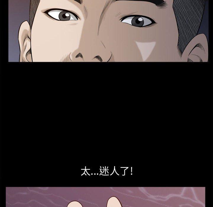 第23话 - 第60.jpg页