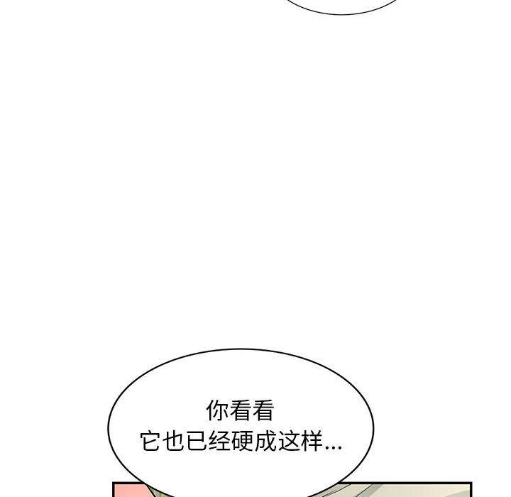 第 51 话 - 第60.jpg页