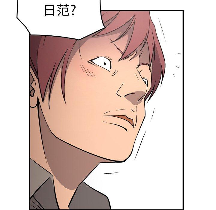 第75话 - 第60.jpg页