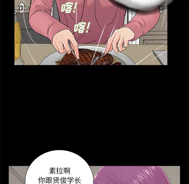 第13话 - 第60.jpg页