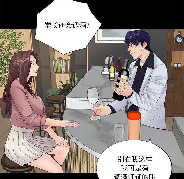 第20话 - 第60.jpg页
