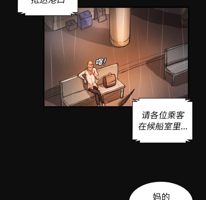 第27话 - 第60.jpg页