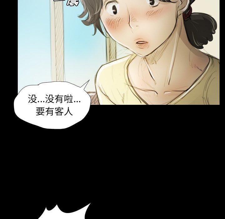 第19话 - 第60.jpg页
