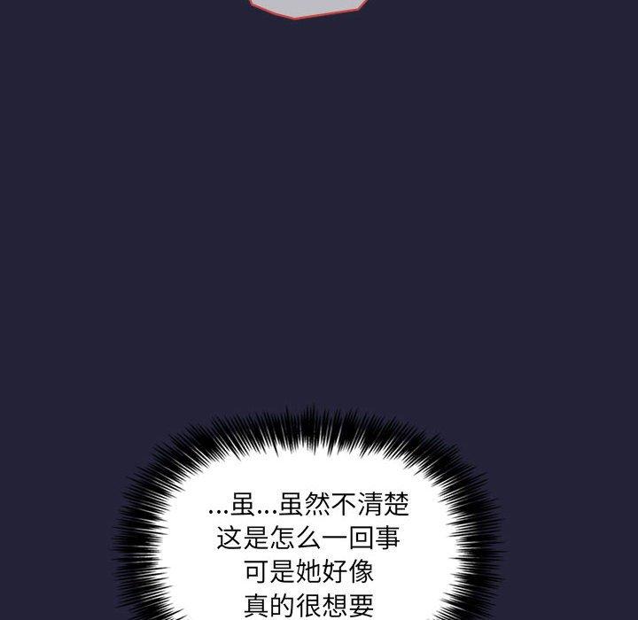 第15话 - 第60.jpg页