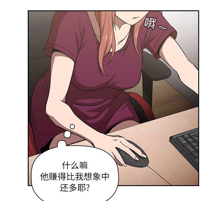 第10话 - 第60.jpg页