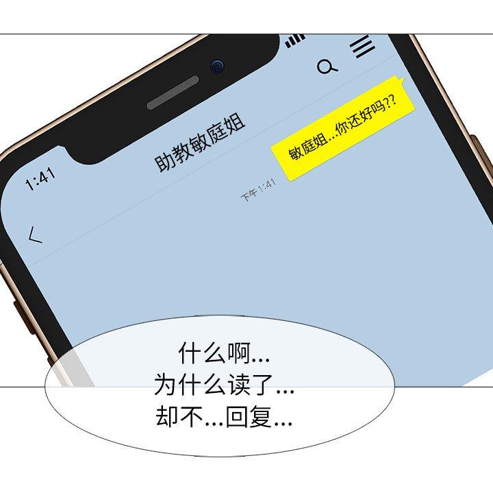 第7话 - 第60.jpg页