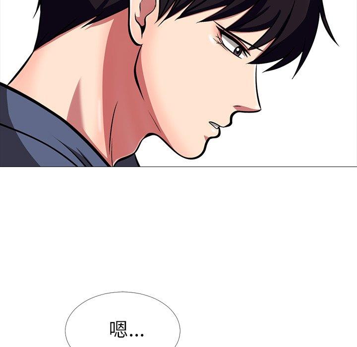 第14话 - 第60.jpg页