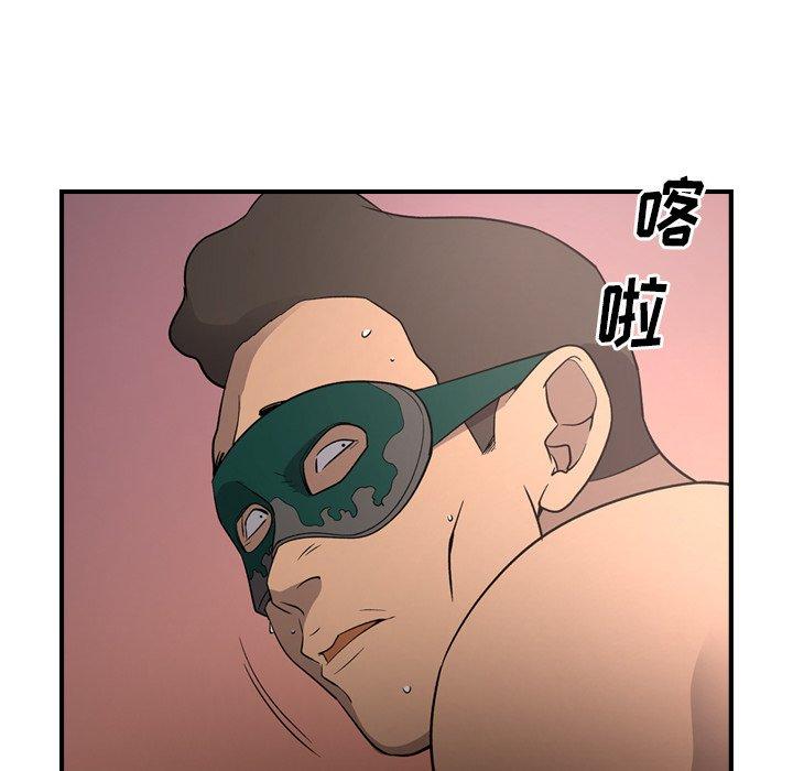 第96话 - 第59.jpg页