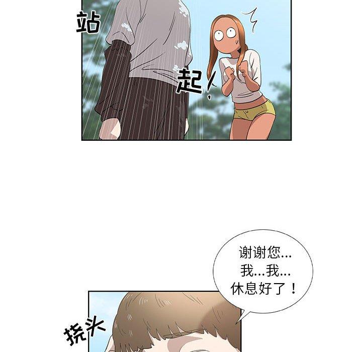 第15话 - 第60.jpg页