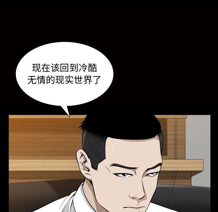 第27话 - 第60.jpg页
