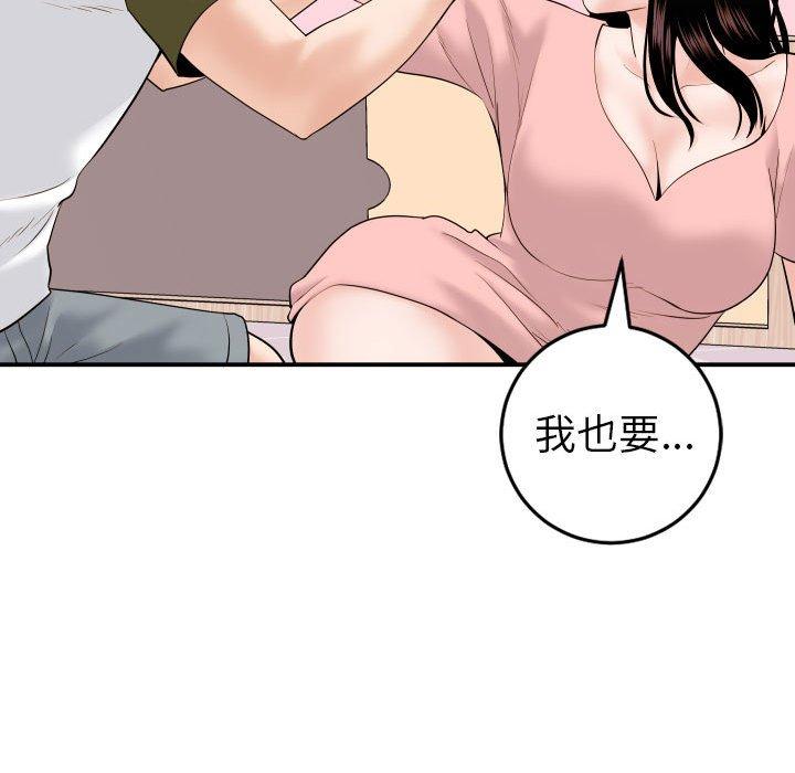 第41话 - 第60.jpg页