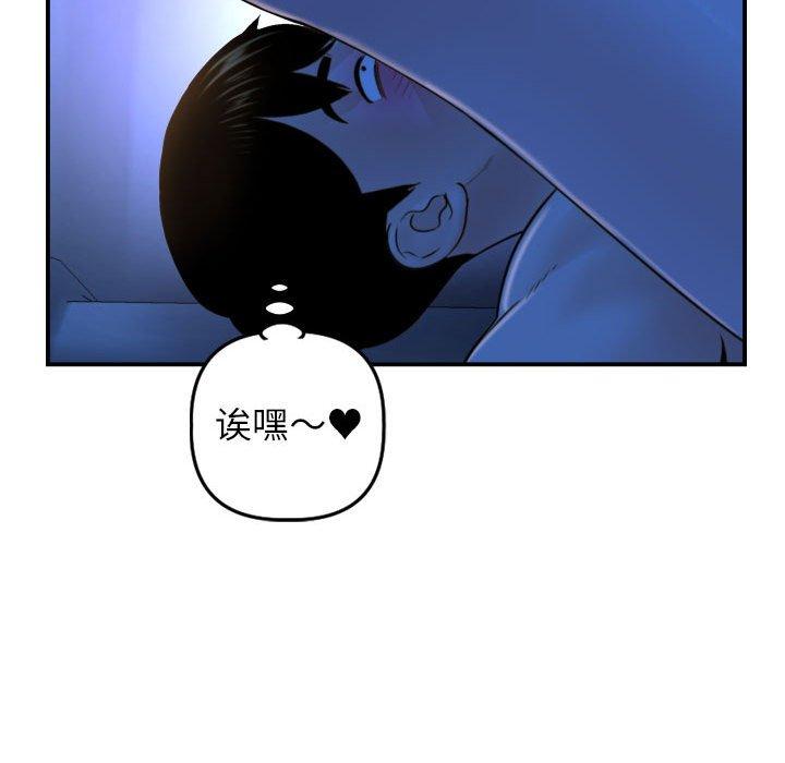 第38话 - 第60.jpg页