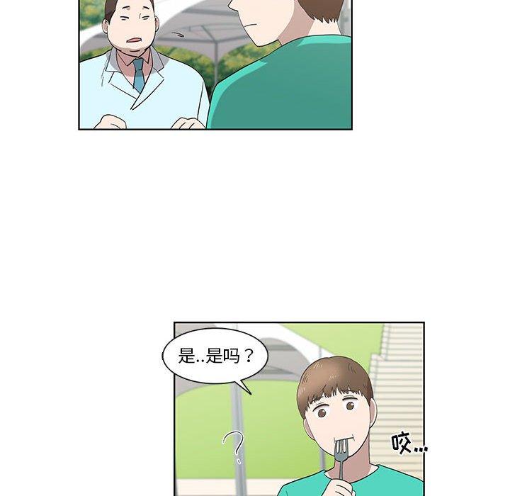 第25话 - 第60.jpg页