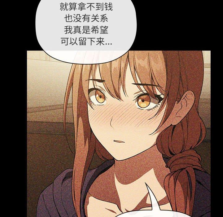 第43话 - 第60.jpg页