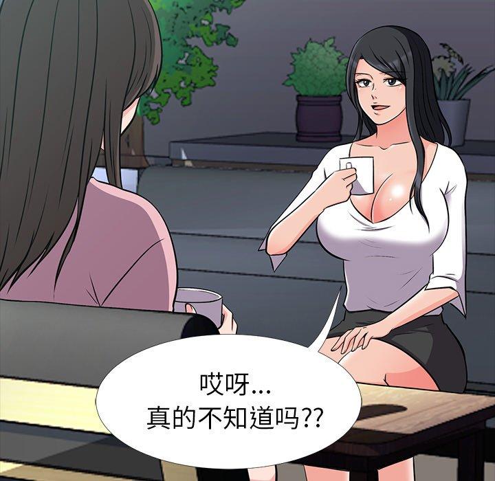 第17话 - 第60.jpg页