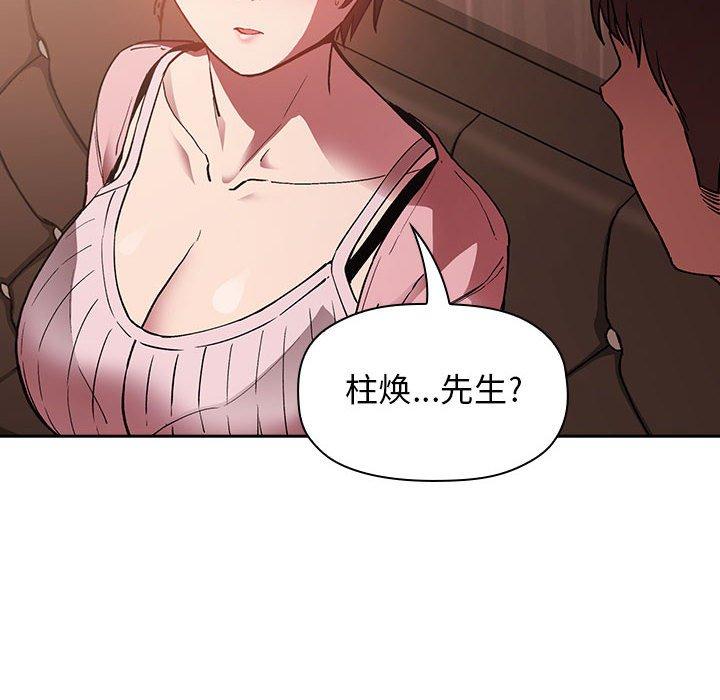 第25话 - 第60.jpg页