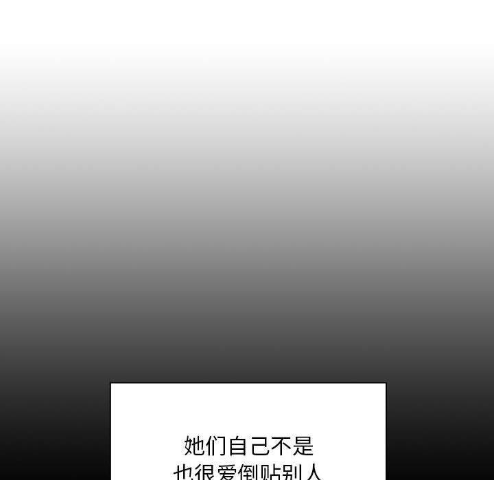 第18话 - 第60.jpg页
