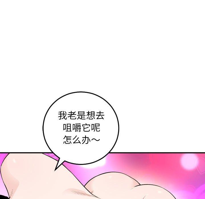 第58话 - 第60.jpg页